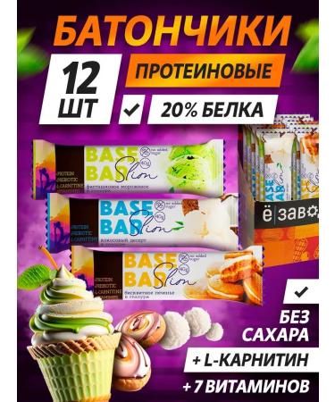 Base Bar Protein Batonchik SLIM Assorted 12 pcs