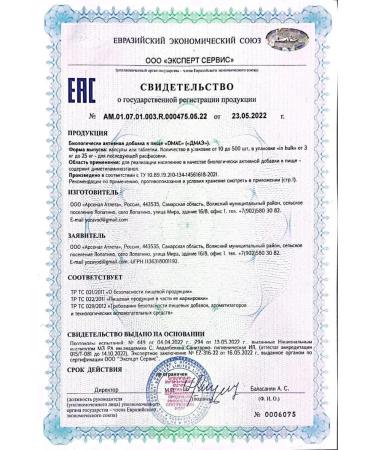 aTech nutrition DMAE DMAE Vitamins for nootropic memory - Buy Online on GoSupps.com