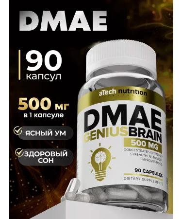 aTech nutrition DMAE DMAE Vitamins for nootropic memory - Buy Online on GoSupps.com