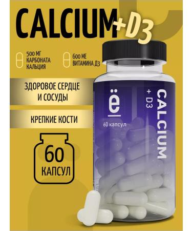 Yobaton Calcium + vitamin D3 for bones dietary supplement