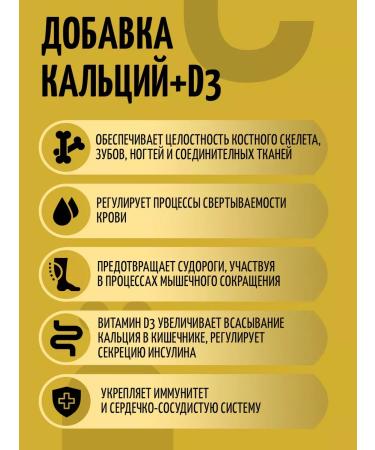 Yobaton Calcium + vitamin D3 for bones dietary supplement - Buy Online on GoSupps.com