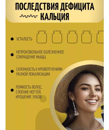 Yobaton Calcium + vitamin D3 for bones dietary supplement - Buy Online on GoSupps.com