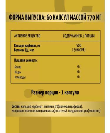 Yobaton Calcium + vitamin D3 for bones dietary supplement - Buy Online on GoSupps.com