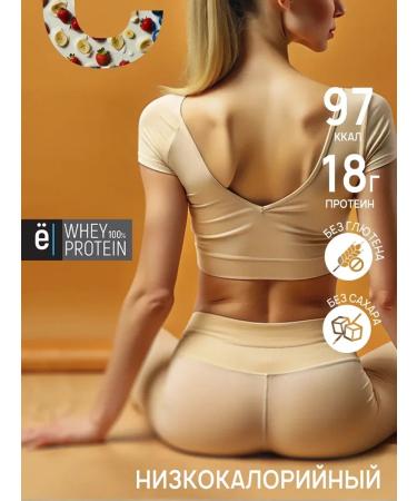 Yobaton Protein cocktail Whey Protein 450 g. Strawberry banana - Buy Online on GoSupps.com