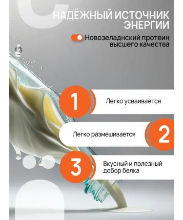 Yobaton Protein cocktail Whey Protein 450 g. Strawberry banana - Buy Online on GoSupps.com