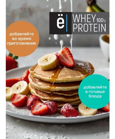 Yobaton Protein cocktail Whey Protein 450 g. Strawberry banana - Buy Online on GoSupps.com