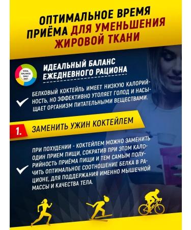 aTech nutrition Serum protein for weight loss 840 g. Kapuchino - Buy Online on GoSupps.com