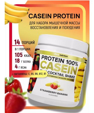 aTech nutrition Casein protein evening cocktail 420 g. Strawberry - Buy Online on GoSupps.com