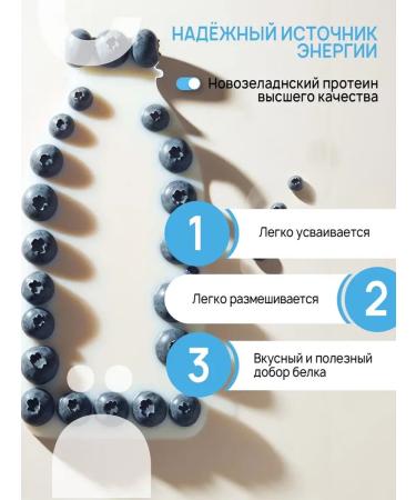 Yobaton Protein cocktail of Whey Protein 450 G. BLEARICA - Buy Online on GoSupps.com