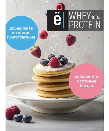 Yobaton Protein cocktail of Whey Protein 450 G. BLEARICA - Buy Online on GoSupps.com