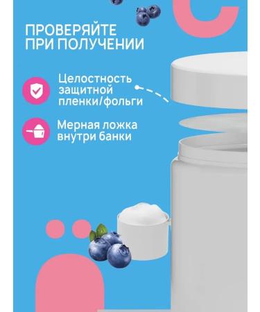 Yobaton Protein cocktail of Whey Protein 450 G. BLEARICA - Buy Online on GoSupps.com