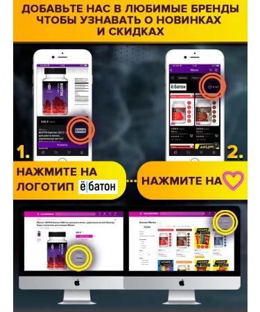 Yobaton Protein Soy Isolaate 900 gr with vanilla taste - Buy Online on GoSupps.com