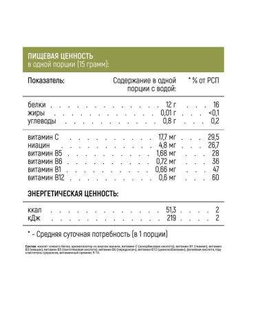 Yobaton Protein Soy Isolaate 900 gr with vanilla taste - Buy Online on GoSupps.com