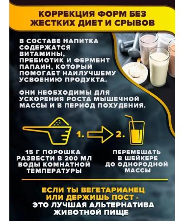 Yobaton Protein Soy Isolaate 900 gr with vanilla taste - Buy Online on GoSupps.com