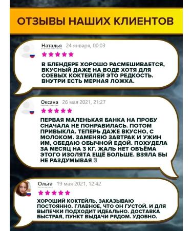 Yobaton Protein Soy Isolaate 900 gr with vanilla taste - Buy Online on GoSupps.com