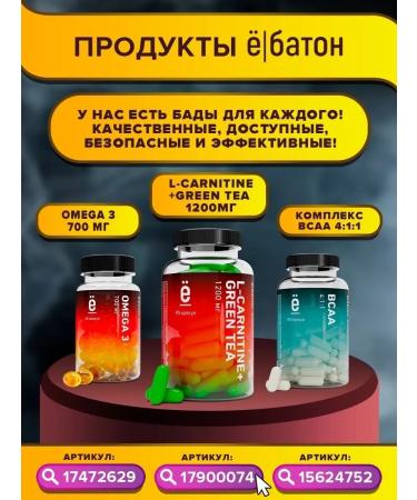 Yobaton Protein Soy Isolaate 900 gr with vanilla taste - Buy Online on GoSupps.com