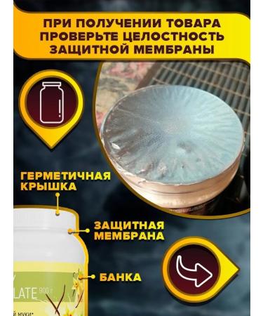 Yobaton Protein Soy Isolaate 900 gr with vanilla taste - Buy Online on GoSupps.com