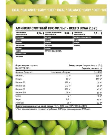 aTech nutrition District protein isolate vegan protein 420 G. Kapuchino - Buy Online on GoSupps.com