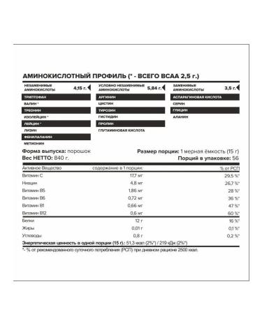 aTech nutrition District protein isolate 840 g. Vanilla - Buy Online on GoSupps.com