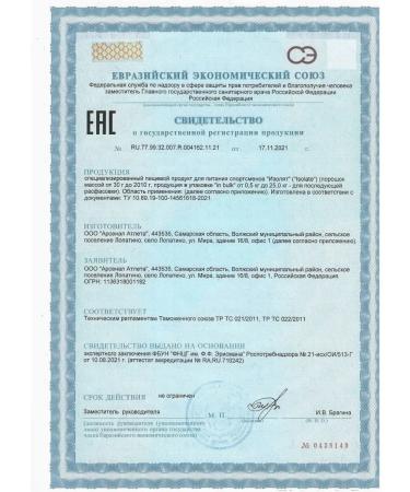 aTech nutrition District protein isolate 840 g. Vanilla - Buy Online on GoSupps.com