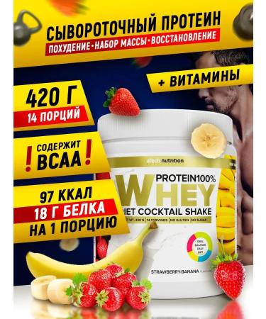 aTech nutrition Protein cocktail Whey Protein 420 g. Strawberry banana