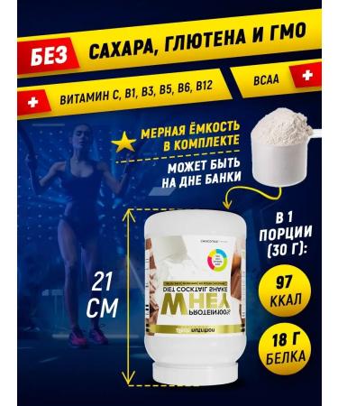 aTech nutrition Serum protein for weight loss 840 g. Chocolate - Buy Online on GoSupps.com