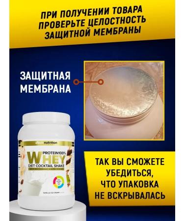 aTech nutrition Serum protein for weight loss 840 g. Vanil - Buy Online on GoSupps.com