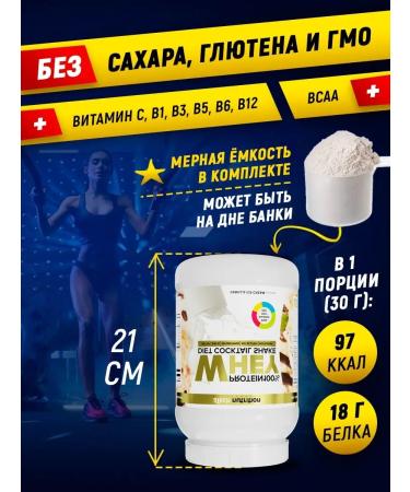 aTech nutrition Serum protein for weight loss 840 g. Vanil - Buy Online on GoSupps.com