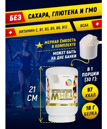 aTech nutrition Serum protein for weight loss 840 g. Nats Crim - Buy Online on GoSupps.com