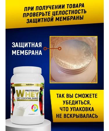 aTech nutrition Serum protein for weight loss 840 g. Strawberry - Buy Online on GoSupps.com