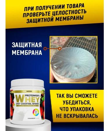 aTech nutrition Protein cocktail Whey Protein 420 g. Strawberry - Buy Online on GoSupps.com