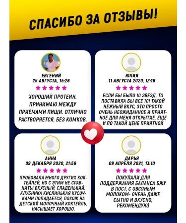 aTech nutrition Protein cocktail Whey Protein 420 g. Strawberry - Buy Online on GoSupps.com