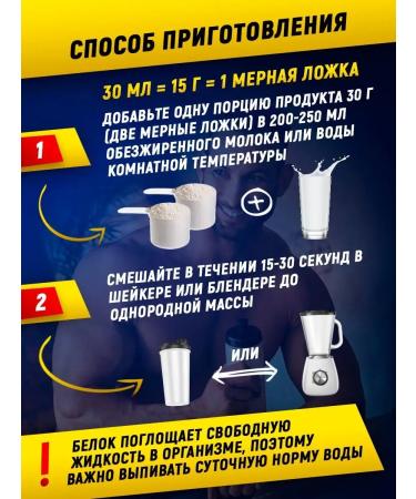 aTech nutrition Protein cocktail Whey Protein 420 Banana - Buy Online on GoSupps.com