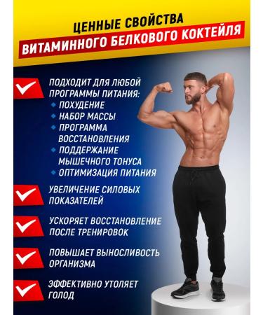 aTech nutrition Serum protein for weight loss 840 g. Banana - Buy Online on GoSupps.com