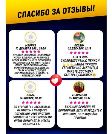 aTech nutrition Serum protein for weight loss 840 g. Banana - Buy Online on GoSupps.com