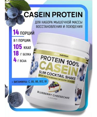 aTech nutrition Casein protein evening cocktail 420 G. Chizkek