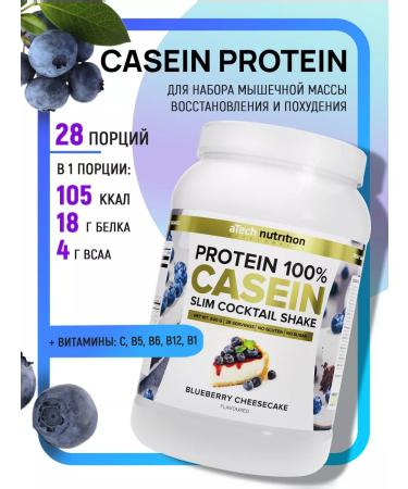 aTech nutrition Casein protein evening cocktail 840 Chizkek