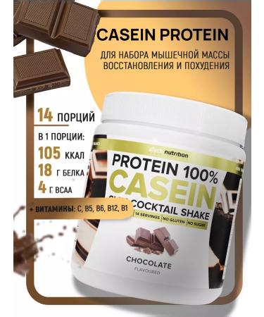 aTech nutrition Casein protein evening cocktail 420 g. Chocolate - Buy Online on GoSupps.com