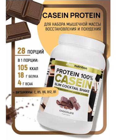 aTech nutrition Casein protein evening cocktail 840 Chocolate - Buy Online on GoSupps.com