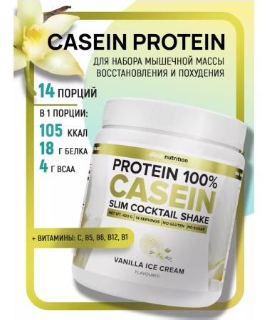aTech nutrition Casein protein evening cocktail 420 G. Vanil - Buy Online on GoSupps.com