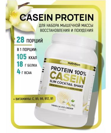 aTech nutrition Casein protein evening cocktail 840 Vanil - Buy Online on GoSupps.com