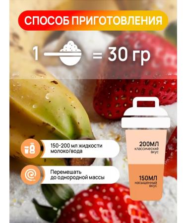 aTech nutrition Casein protein evening cocktail 840 g. Strawberry - Buy Online on GoSupps.com