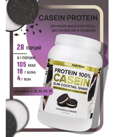 aTech nutrition Casein protein evening cocktail 840 g. Cookies