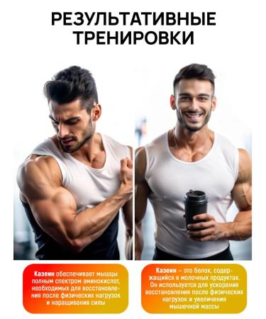 aTech nutrition Casein protein evening cocktail 840 Banana - Buy Online on GoSupps.com