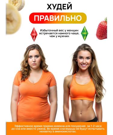 aTech nutrition Casein protein evening cocktail 840 Banana - Buy Online on GoSupps.com