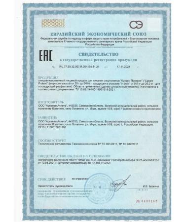 aTech nutrition Casein protein evening cocktail 840 Banana - Buy Online on GoSupps.com