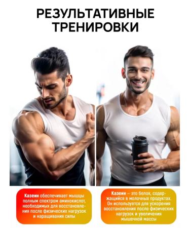 aTech nutrition Casein protein evening cocktail 840 Kapuchino - Buy Online on GoSupps.com