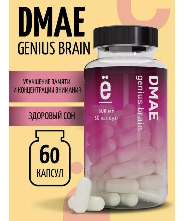 Yobaton DMAE for the brain in capsules 60 pcs