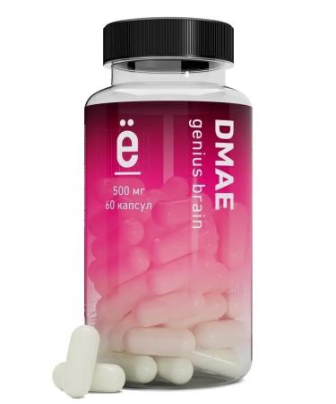 Yobaton DMAE for the brain in capsules 60 pcs - Buy Online on GoSupps.com