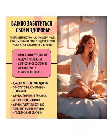 Yobaton DMAE for the brain in capsules 60 pcs - Buy Online on GoSupps.com